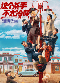 激情综合六月